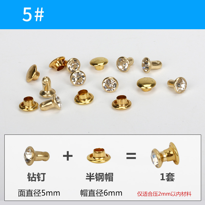 5 # or