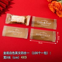 Sachet Doypack Personnalisé Imprimé de Haute Qualité pour Bonbons et Chocolats, Sac Mylar Anti-Odeur Scellable à Chaud, Emballage Alimentaire de Qualité Alimentaire