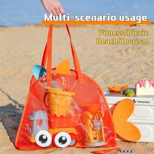 Linda Bolsa de Aseo de Malla para la Playa, Diseño de Ojos de Dibujos Animados para Niños, Portátil y Multiusos, Talla Única para Todos, Ideal para Viajes de Verano - Product Image 6