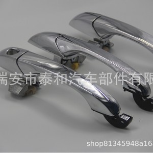 Manijas de Puerta para Chrysler 300C, Plateadas en Aluminio ABS, Modelo CR300 - Product Image 1