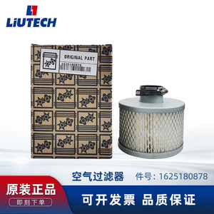 ไส้กรองอากาศ LiUTECH รุ่น 1625180878 แบบกระดาษทรงกระบอก สำหรับเครื่องอัดอากาศแบบสกรู - Product Image 5