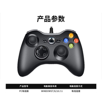 Mando de Juego con Cable USB para PC Más Vendido, Joystick para BlackMyth, Accesorios para Tabletas