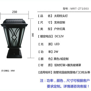 Lámpara Solar LED de Columna, Bronce, Iluminación para Jardín, Camino, Patio, Terraza - Product Image 4