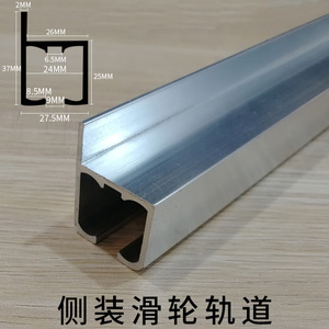 Rail de rideau en alliage d'aluminium en forme de U 28 mm 25 mm, fixation murale facile pour l'affichage de tableaux en galerie - Product Image 4
