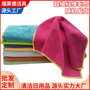 <b>Microfiber</b> Kitchen Cleaning Cloths Square Absorbent Dish <b>Towels</b> For Home Use - Product Image 5