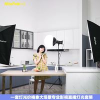 1500SBIII NiceFoto 150W 5600K éclairage LED équipement d'éclairage vidéo de studio pour la vidéo et la photographie