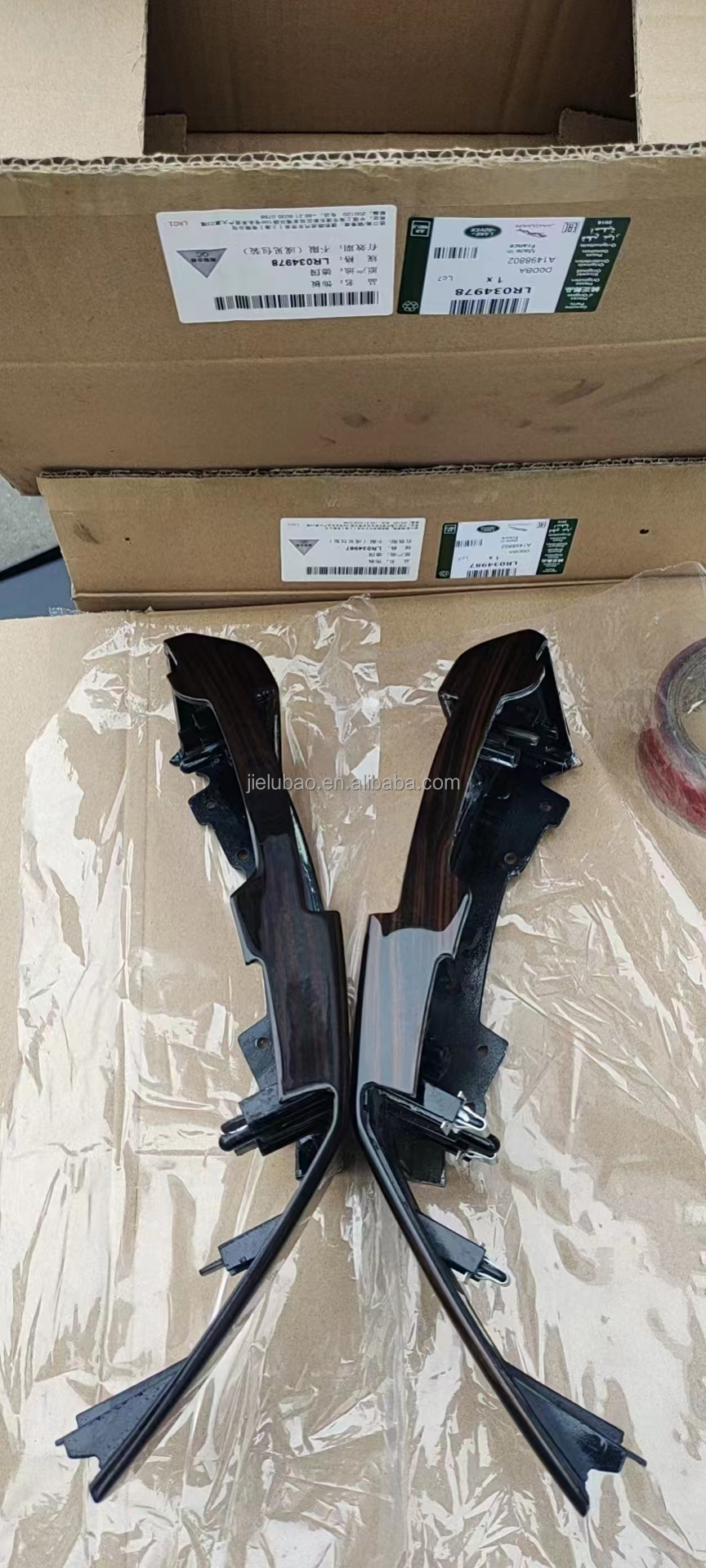 Land Rover Range Rover Dashboard Peach Wood Trim Panel LR034987 LR034978 | Auto Interior Parts