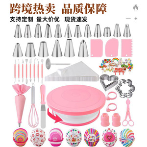Stainless Steel Piping Nozzles Cake Decorating Set 285pcs Baking <b>Tools</b> Kit Storage <b>Box</b> DIY Cake Decoration Accessories - Product Image 2