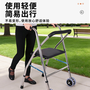 Dekangyuan <b>Walker</b> Rollator With Seat And Wheels For <b>Elderly</b> Mobility Assistance - Product Image 4