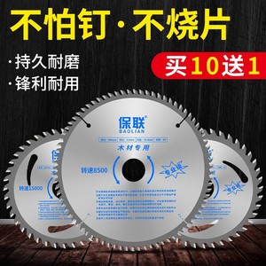 Disco de sierra Baolian de 250 mm para cortar madera, grado industrial, para uso con amoladora angular - Product Image 2