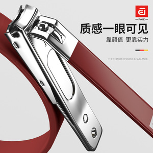 Set de 5 Piezas de Cortaúñas Baiyi, Cortaúñas de Alta Gama, Cortaúñas Doméstico, Limpiador de Oídos, Set Portátil - Product Image 4