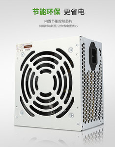 Atx 6pin Newst alimentation de jeu 500W ATX <span class=keywords><strong>80</strong></span> <span class=keywords><strong>plus</strong></span> alimentation <span class=keywords><strong>600</strong></span> Watt <span class=keywords><strong>80</strong></span> <span class=keywords><strong>PLUS</strong></span> certifié platine haute Performance SFX PSU Ga - Product Image 4