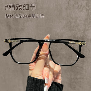 Gafas de vista cuadradas para mujer Danyang, montura completa, lentes de PC con protección contra la luz azul, bloqueo de luz azul 86032 - Product Image 1