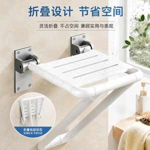 Huashifu Bathroom <b>Folding</b> <b>Stool</b> 42x35x45cm Stainless Steel Wall Mounted Elderly Safety Shower Seat - Product Image 1