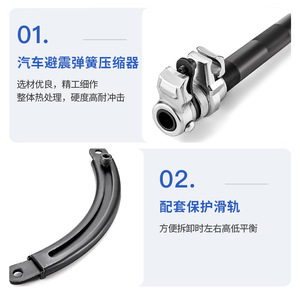 Compresor de Resorte para Amortiguador XCTOOL XC6455, Herramienta de Reparación Automotriz de Acero al Carbono para Mecánicos - Product Image 4