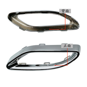 แหวนตกแต่งท่อไอเสียสำหรับเมอร์เซเดส-เบนซ์ ซี-คลาส W205 2058852221 ABS ซ้ายและขวา - Product Image 2