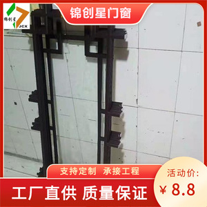Fenêtre à double battant en alliage d'aluminium, style chinois, double vitrage insonorisé, pour cour - Product Image 5