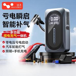 Hello Leiboo Car Jump Starter Air Pump All In One Digital Display Rechargeable Emergency Tool - Product Image 1