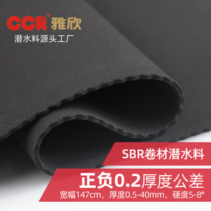 Sbr <b>Foam</b> <b>Sheet</b> 0.5 40mm Anti Bacterial Protective Cushioning Material - Product Image 2
