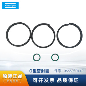 โอริง Atlas Copco รุ่น 0665930149 สำหรับอะไหล่เครื่องอัดอากาศแบบสกรูและแบบลูกสูบ - Product Image 5