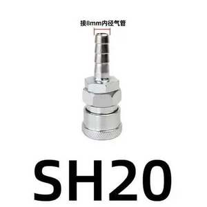 เครื่องอัดอากาศแบบไฮดรอลิกแบบเหล็กข้อต่อไฮดรอลิกล็อปแอร์2 MPa 20/30/40 Kailun - Product Image 5