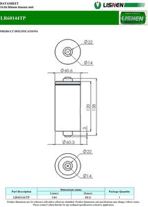 Литий-титанатная батарея Lishen, 2,5 В, 16 А ч - Product Image 2