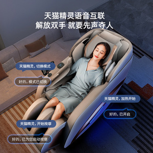 S11 เก้าอี้นวดตัวเต็มรูปแบบ SL Rail 4D Robotic Hand หนัง PU นวดอัจฉริยะสำหรับบ้านพร้อมรีโมทคอนโทรล - Product Image 5