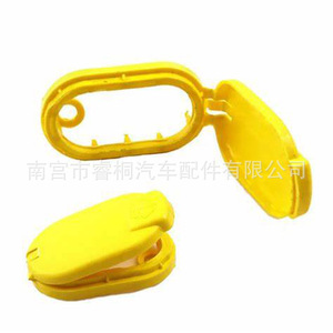 Shuangxuan <b>Car</b> Windshield Washer Fluid Reservoir Cap <b>Clip</b> 8200226894 For Renault Nissan Sylphy Teana Qashqai Plastic Single - Product Image 5