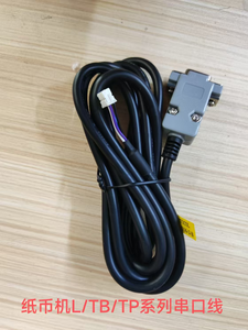 500/800 노트, 직렬/펄스 모델과 미국/자메이카 뜨거운 판매 TP70 최고 빌 수용자 - Product Image 6