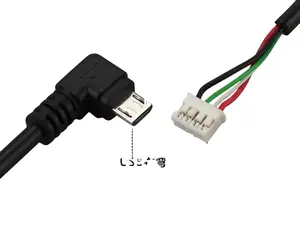 USBケーブル直角タイプAを他のエンドワイヤーハーネスコネクタのPH2.0ワイヤーにカスタマイズする