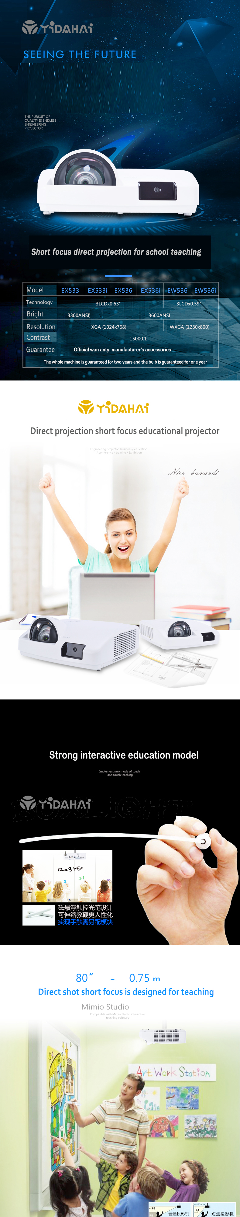 [YIDAHAI UHP02] 3700 Lumens 0.46 short throw 3LCD XGA WXGA interactive educatianal class school Projector 3 years warranty