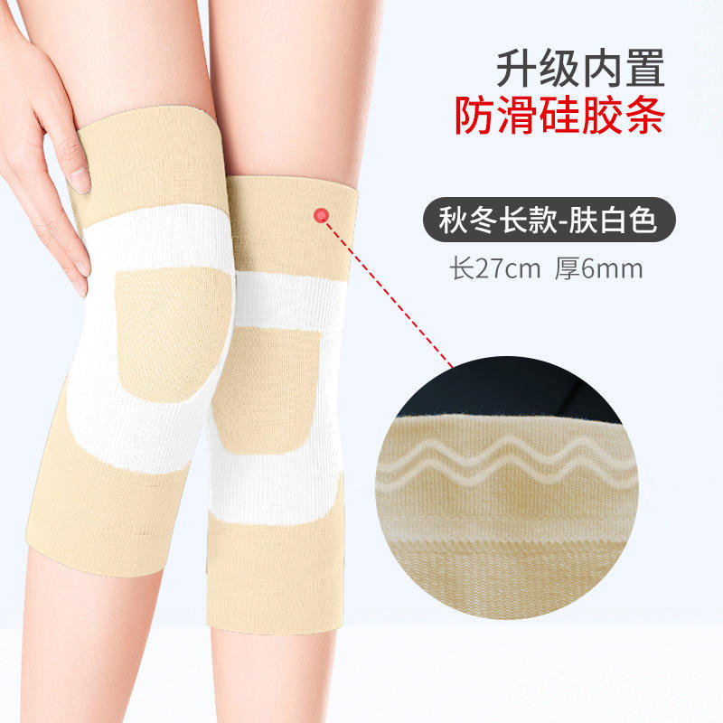 แถบกันลื่นแบบหนา ยาว สีเนื้อ