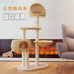<b>Large</b> Rattan <b>Cat</b> <b>Tree</b> 4 Levels Solid Wood Base With Sisal Posts And Woven Nest For <b>Cats</b> - Product Image 1