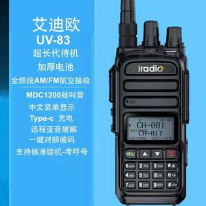 วิทยุสื่อสารแบบสองย่านความถี่ Iradio Uv 83 136-174MHz 400-480MHz วิทยุอนาล็อกสำหรับการสื่อสารกลางแจ้ง - Product Image 3
