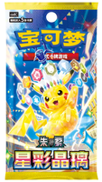 Coffrets Cadeaux & Collections Spéciales – Vente en Gros de Cartes Pokémon TCG et Coffrets Cadeaux, Lots Assortis de Packs de Cartes à Collectionner Anime, Boîtes Boosters