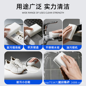 Éponge magique Superaser, lot de 100, haute densité, pour le nettoyage de la cuisine et de la maison - Product Image 3
