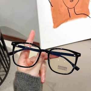 Otras gafas fotocromáticas automáticas con montura 809 de PC, montura completa, antiluz azul, visión sencilla, estilo fresco y dulce. - Product Image 1