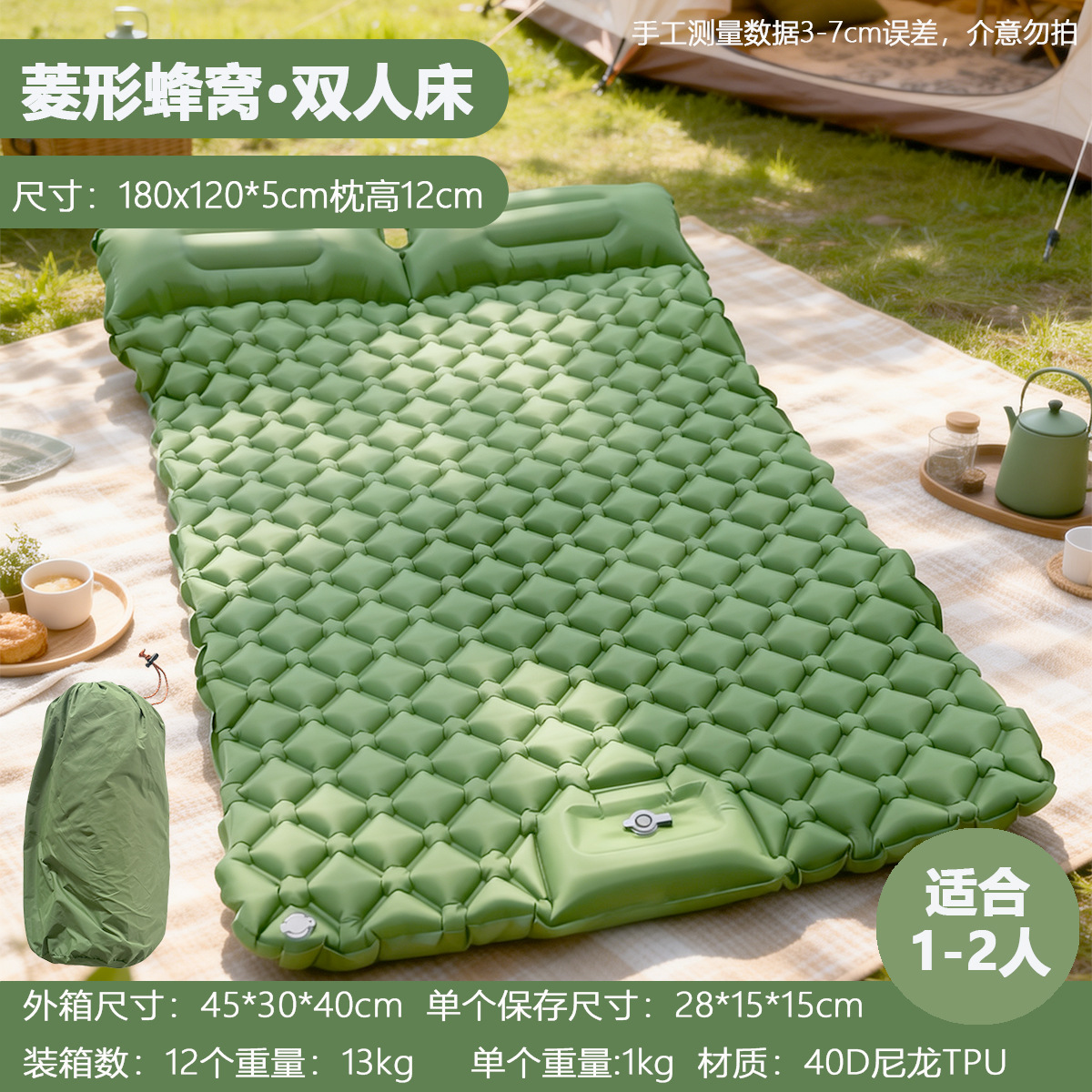 Verde militar doble (inflado a presión)