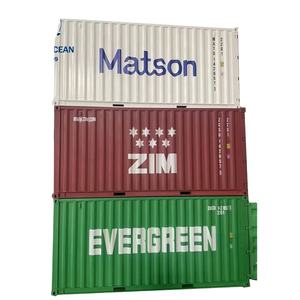 Agente de transporte marítimo de carga internacional, transporte especial, transitario marítimo, calculadora de costos al Servicio de Aduanas de Alemania - Product Image 1