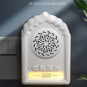 Led quran Mini tường trang trí đèn đêm <span class=keywords><strong>coran</strong></span> màu sắc thay đổi độ sáng điều khiển từ xa cảm ứng chuyển đổi loa 3D ánh sáng ban đêm - Product Image 3