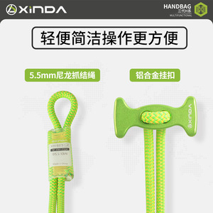 Cuerda Xinda Serie H de Tercera Generación, 45 cm, 5.5 mm, 10 kN, Equipo de Escalada - Product Image 2