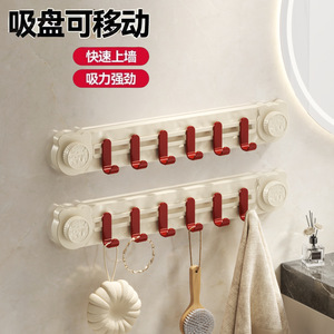 Suction Cup Hook 6 Hooks Removable Bathroom Towel Rack Wall Mounted Modern Design - Product Image 1