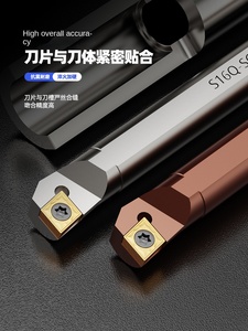 Thanh dao tiện <span class=keywords><strong>CNC</strong></span> S20Q-SCLCR09 với lưỡi kim cương loại vít lỗ trong 95 độ, thanh dao tiện hợp kim thép - Product Image 4