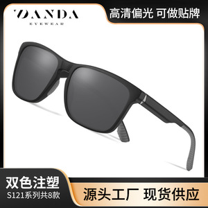 DANDA <b>Men</b> Sunglasses S12102 TR Frame Polarized UV400 Rectangle Light Weight Driving Eyewear - Product Image 5