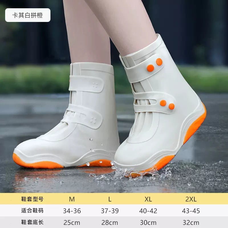 Orange [Double-layered, thickened, and wear-resistant sole]