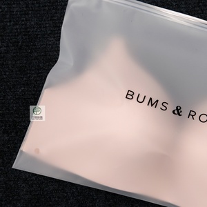 Bolsas con Cierre para Guardar Ropa Interior y Calcetines - Bolsa Ecológica Reciclable con Logotipo para Ropa, Camisetas y Sujetadores - Product Image 3