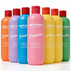 Emballages cosmétiques personnalisés en HDPE colorés givrés, flacons de lotion, contenants en plastique, flacon pompe, vaporisateur, hydratant, shampoing - Product Image 6