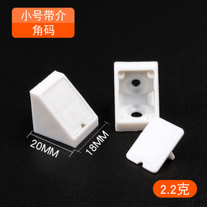 Pièce en plastique personnalisée GQK de 18 mm x 20 mm, produit de moulage par injection - Product Image 5