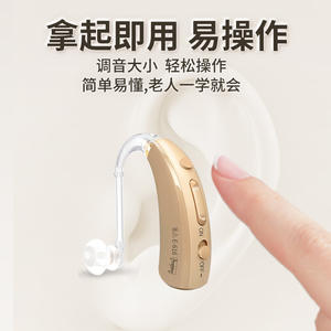 เครื่องช่วยฟังแบบคล้องหู Banglijian E-616 แบตเตอรี่แบบชาร์จได้ 30 มิลลิแอมป์ ใช้งานได้ 12 ชั่วโมง สำหรับผู้สูงอายุที่มีปัญหาการได้ยิน - Product Image 4