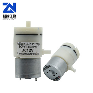Micro Air <b>Pump</b> 310BPM DC 12V Silent Mini <b>Vacuum</b> <b>Pump</b> For Breast <b>Pump</b> Household Use - Product Image 2